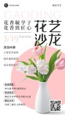 模板缩略图