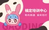 创意名片设计促销活动海报名片