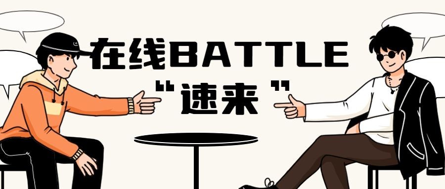 趣味漫画插画微信公众号封面首图预览效果