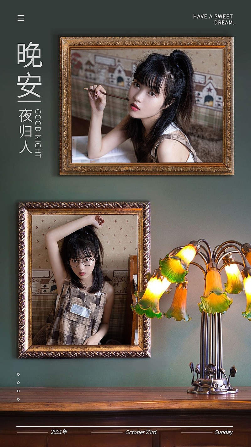 晚安问候祝福正能量晒照多图日签