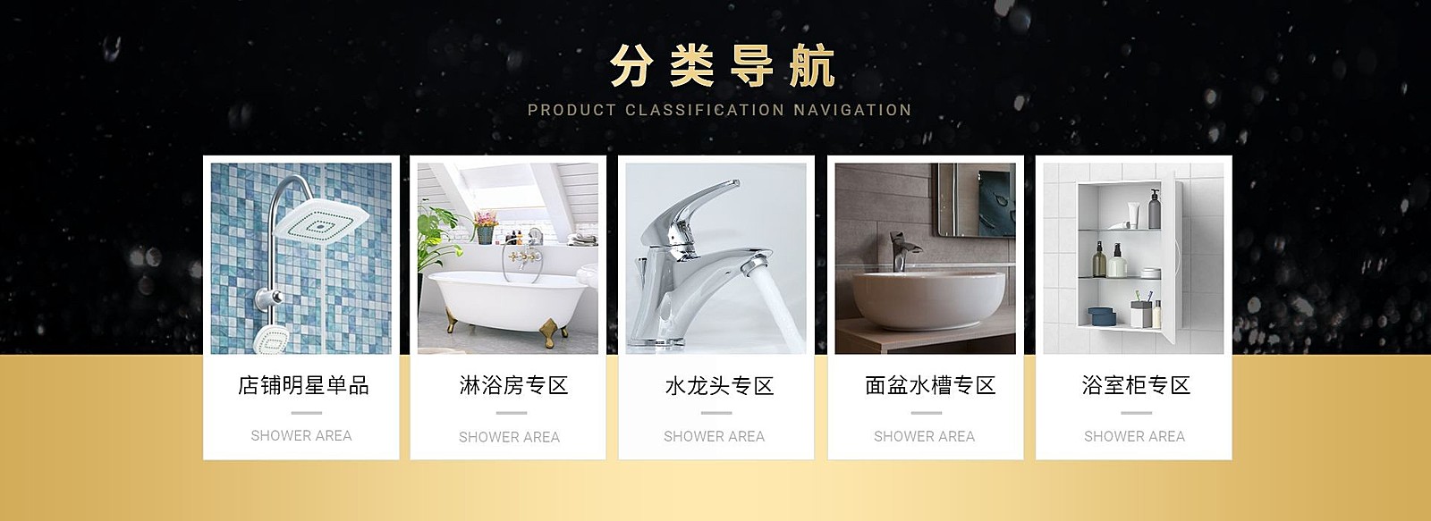 家具建材活动入口