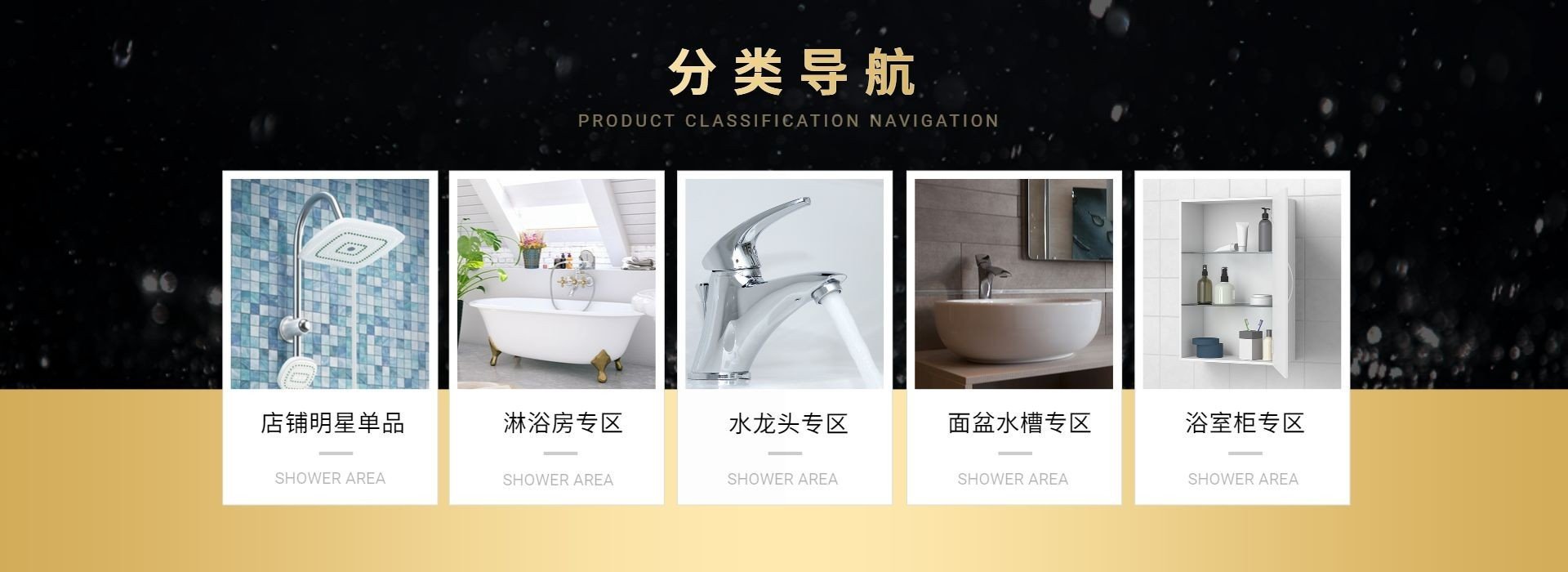 家具建材活动入口