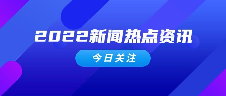 轻透几何风微信公众号首图预览效果