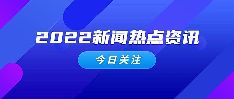 轻透几何风微信公众号首图