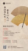 模板缩略图