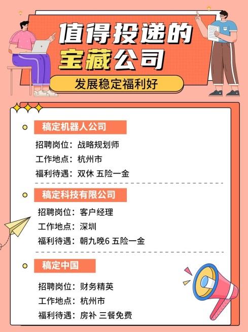 企业社交媒体宣传热门企业盘点小红书配图预览效果