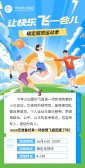 模板缩略图