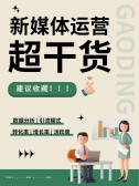 模板缩略图