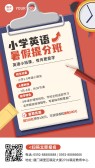 模板缩略图