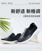 模板缩略图