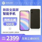 模板缩略图