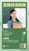 模板缩略图