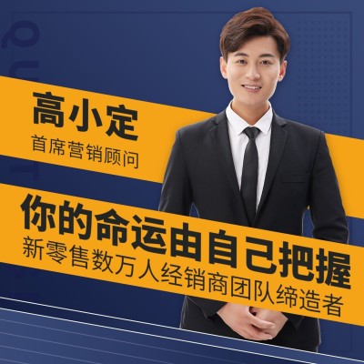 微商个人形象宣传商务风微信头像