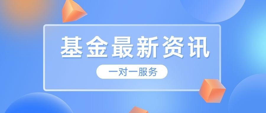 轻透几何风微信公众号首图预览效果