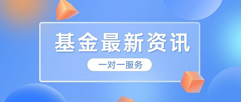 轻透几何风微信公众号首图