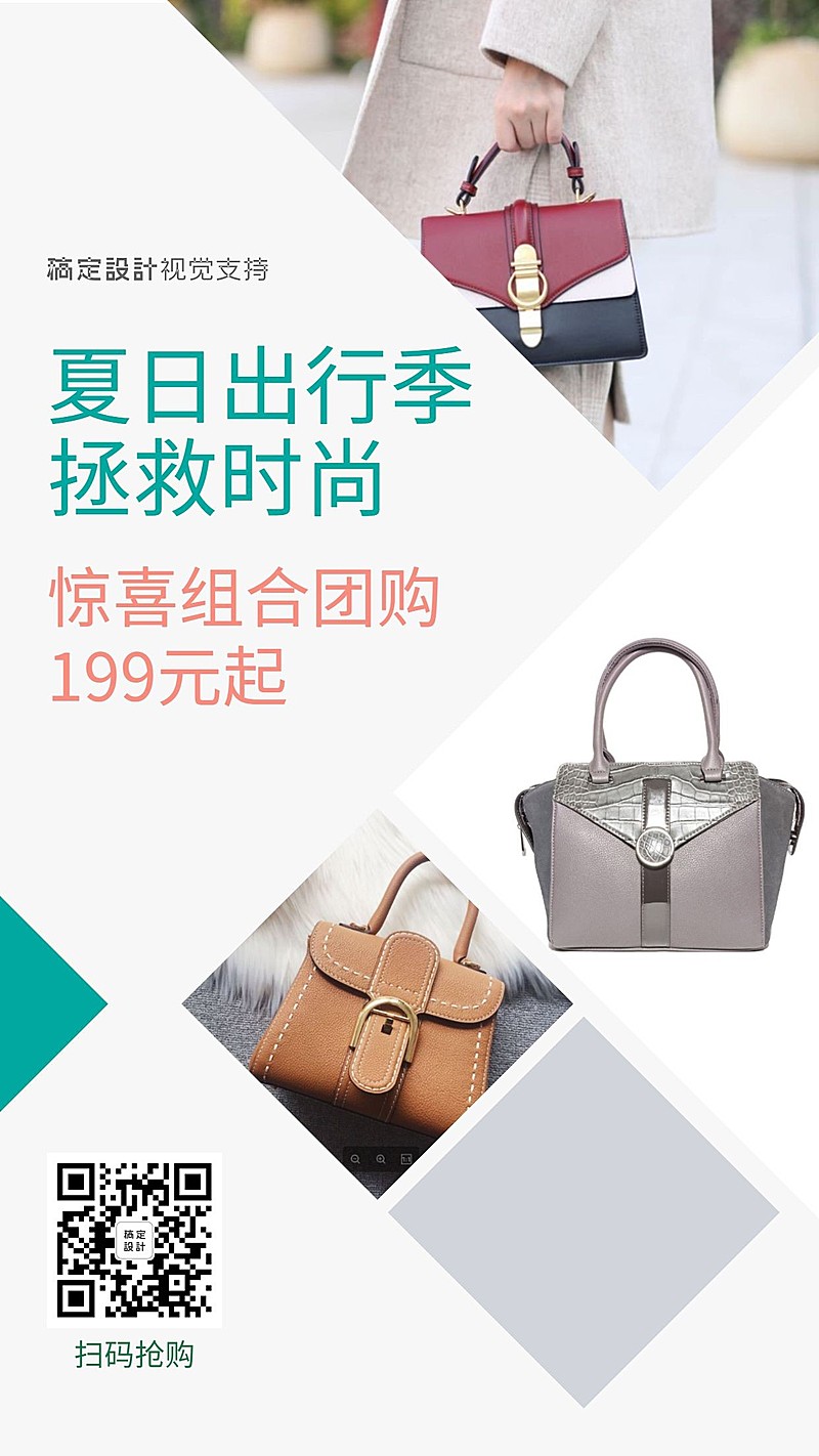 夏日做活动引流卖货惊喜特价