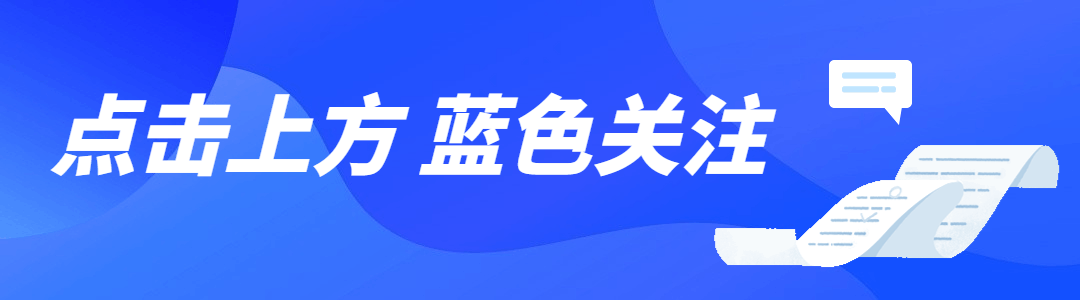 简约科技风微信动态引导关注预览效果