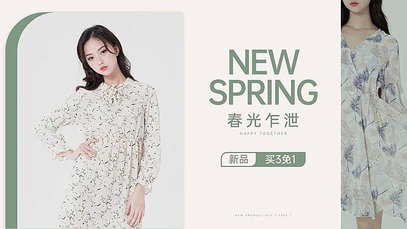 简约春上新女装海报banner