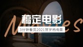 模板缩略图