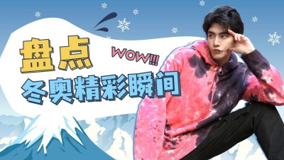 简约冬奥精彩瞬间横版视频封面