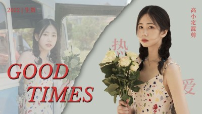 简约风明星饭制混剪横版视频封面