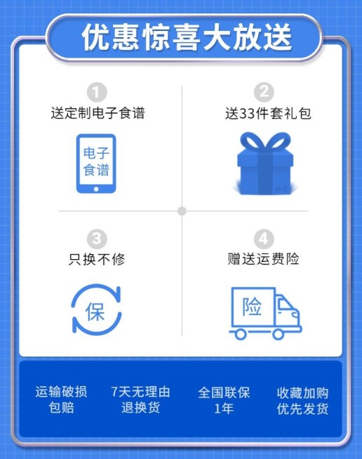 数码家电售后清新简约电商店铺公告banner预览效果