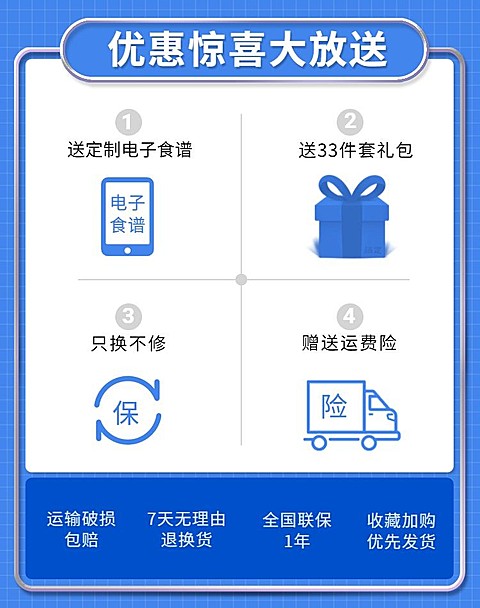 数码家电售后清新简约电商店铺公告banner