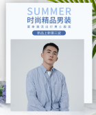 模板缩略图