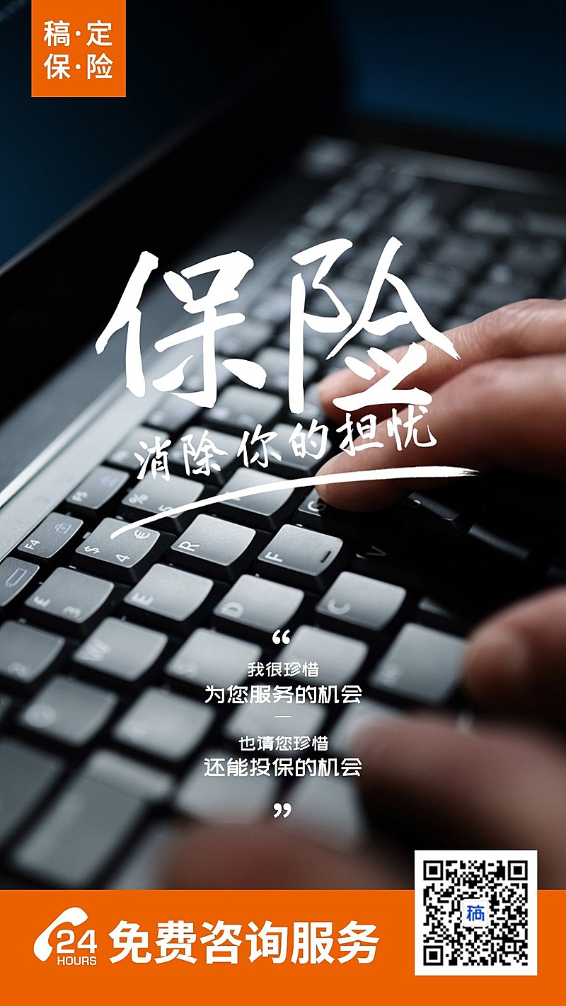 产品营销客户关怀手机海报