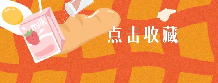 餐饮美食可爱手绘插画美团店招预览效果