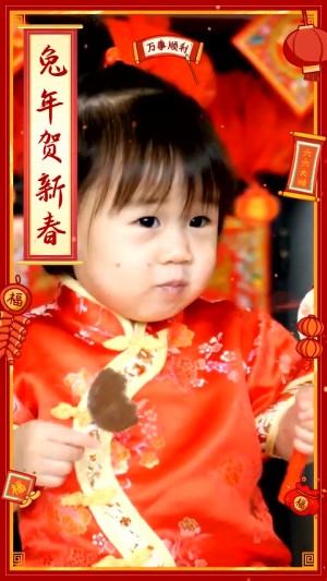 春节文体娱乐祝福边框红金竖版视频