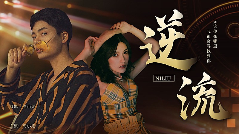 明星影视混剪饭制横版视频封面