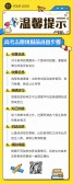 模板缩略图