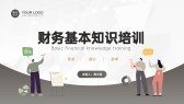 模板缩略图