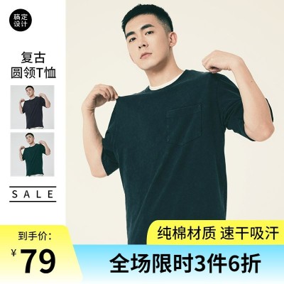 电商服装男装简约风拼图直通车主图