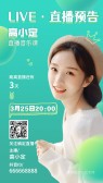 模板缩略图