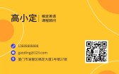 模板缩略图