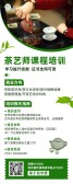 模板缩略图
