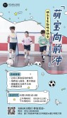 模板缩略图