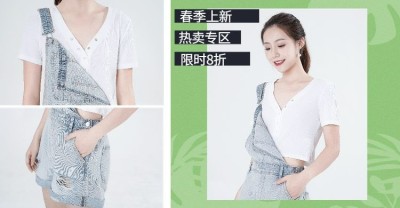 春季上新/女装海报