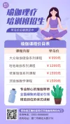 瑜伽开业价目表
