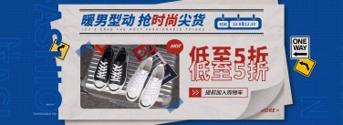 冬季上新帆布鞋创意时尚海报banner