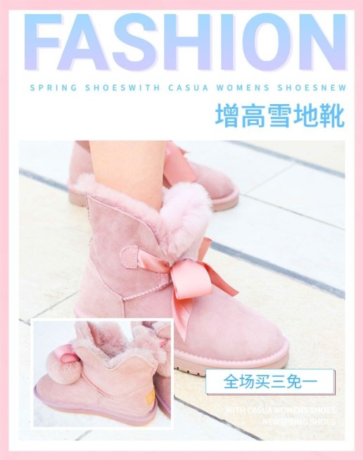 运动女鞋海报预览效果