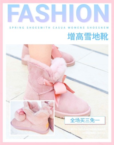 运动女鞋海报