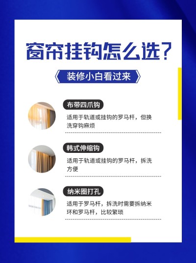 简约风家居家装分享小红书配图
