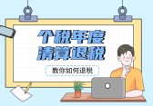 模板缩略图