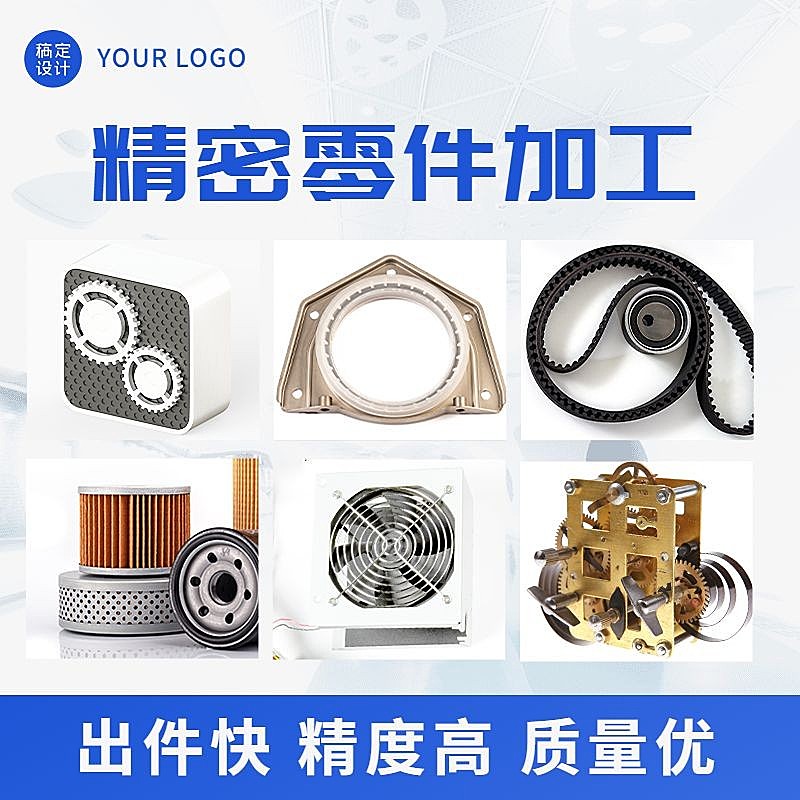 电商五金零件促销直通车主图