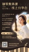 模板缩略图