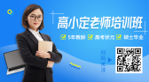 模板缩略图