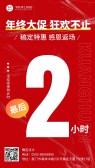 模板缩略图